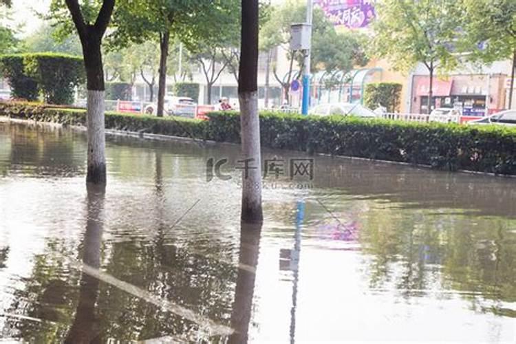 梦见道路被雨水漫了