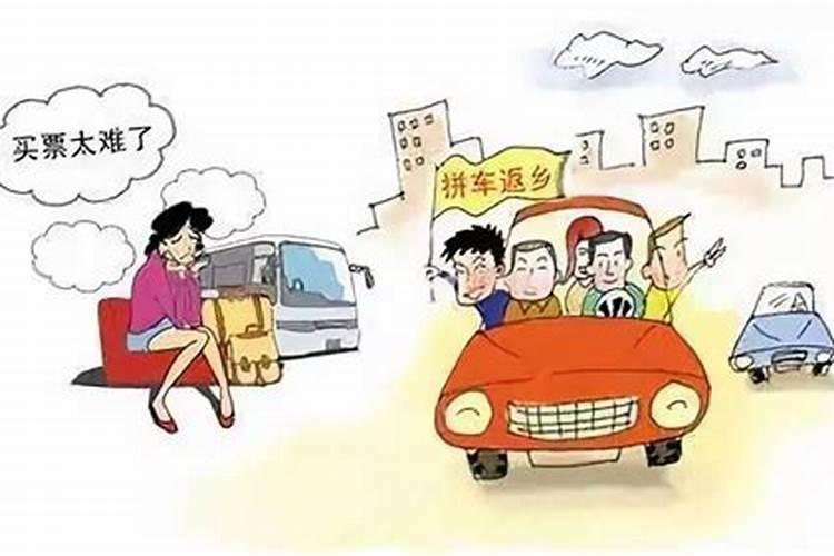 梦见坐陌生人的顺风车