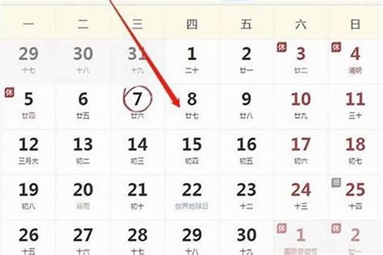 2月2龙抬头日期几月几号