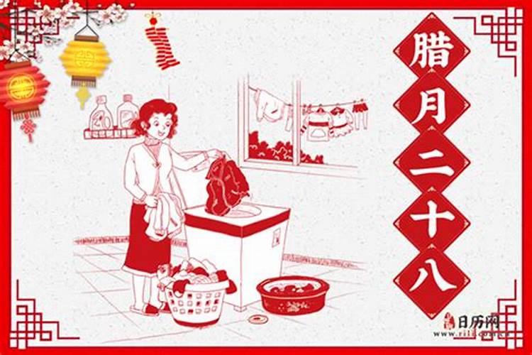 83年农历腊月28属啥