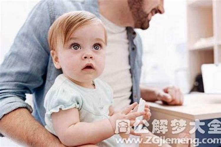 梦见看孩子是什么意思