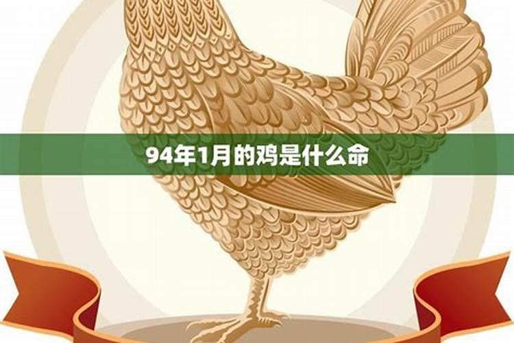 71年出生的运势方位