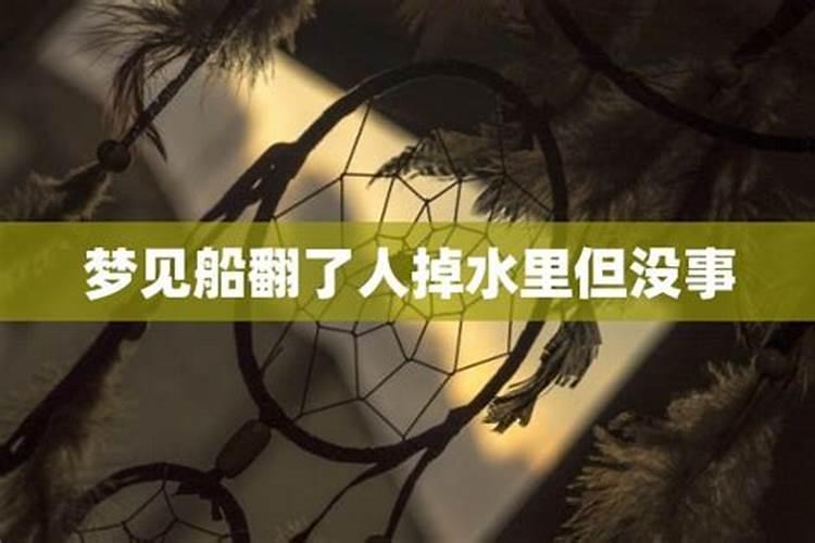 梦见棺材翻了人掉出来了