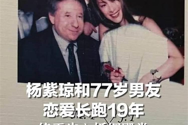 74女和77男合婚吗