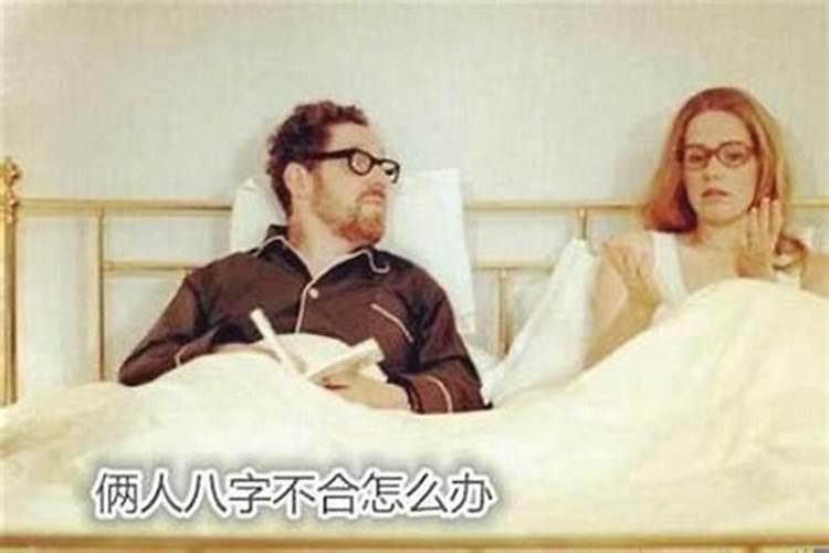 老婆怎么化解情人关系