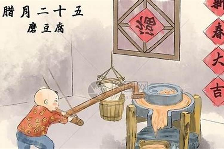 本命年结婚最佳时间是几月几日