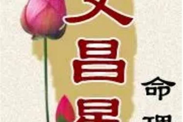 梦见邻居举办婚礼什么预兆