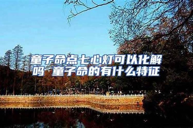 99年九月初九是什么命