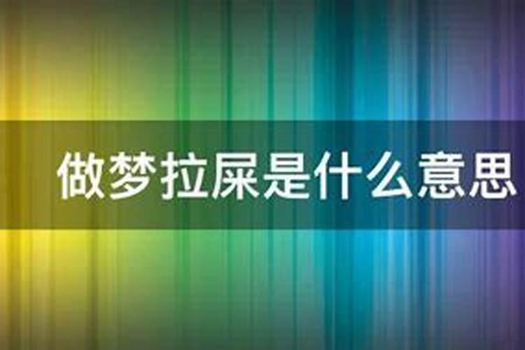 姐姐梦见弟弟死亡什么意思