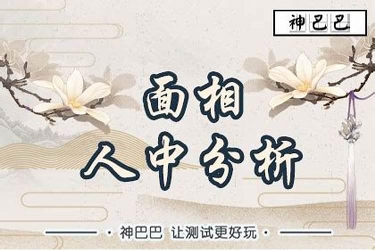 犯太岁有什么化解方法最好