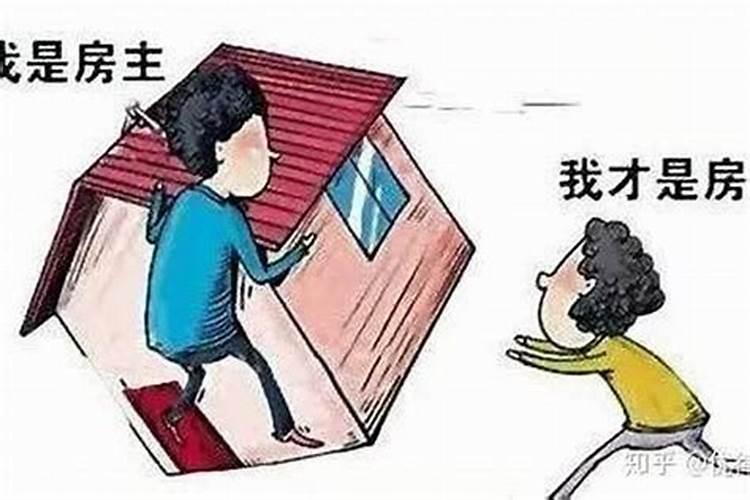 买房子和生肖有讲究吗