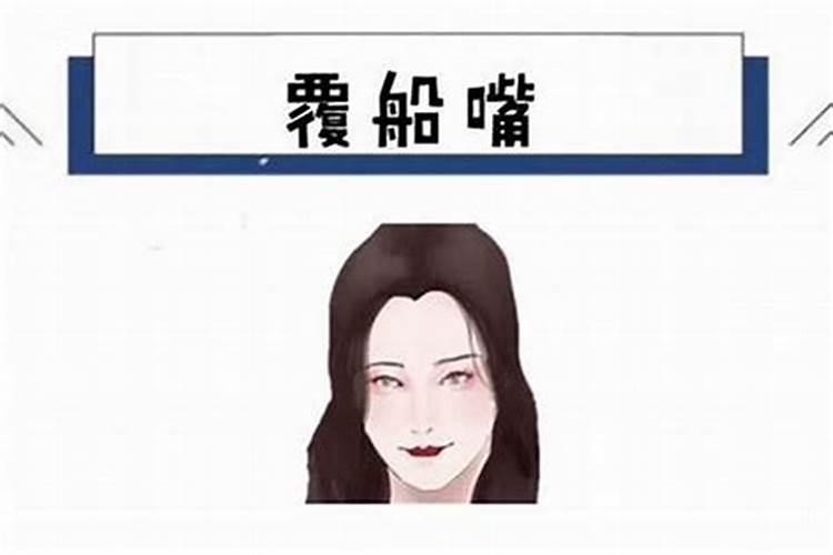 姻缘女生八字硬怎么办