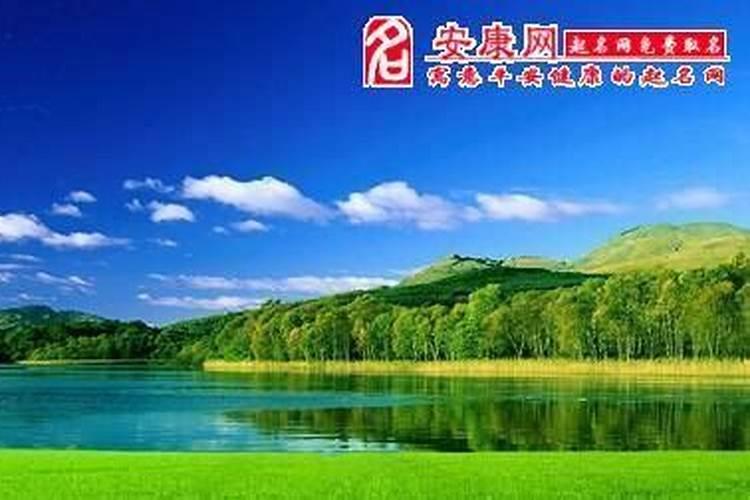 梦见平静湖水是什么意思