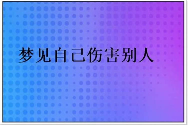 梦见健在的妈妈上吊了