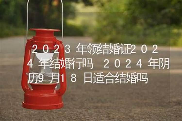 农历2023三月十五宜