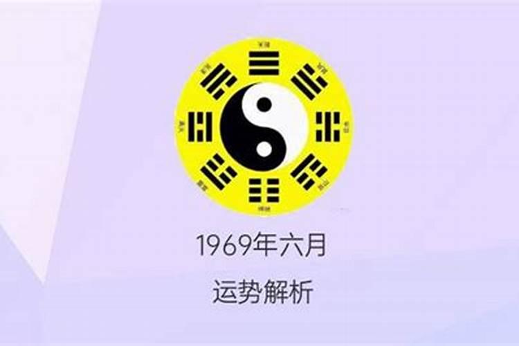 生辰八字是阴历还是阳历