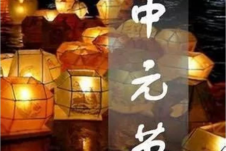 莲池甘露寒衣节祭祖