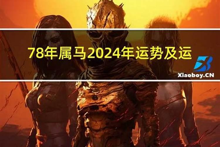 69年生肖鸡男2020年己婚夫妻感情如何呢