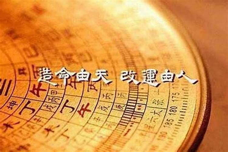 知道别人的生辰八字可以扎小人吗