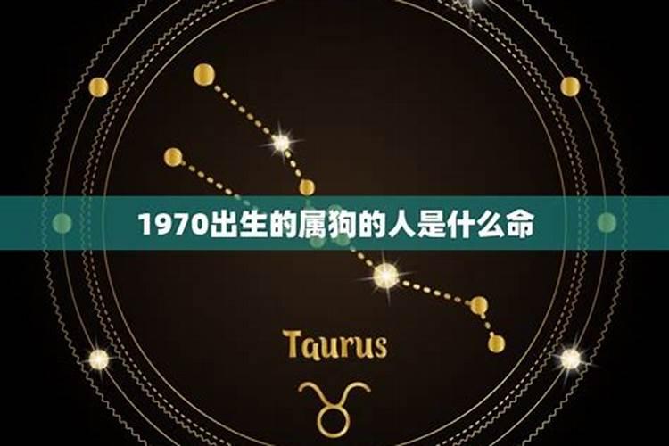 1970年出生的人2021年的命运