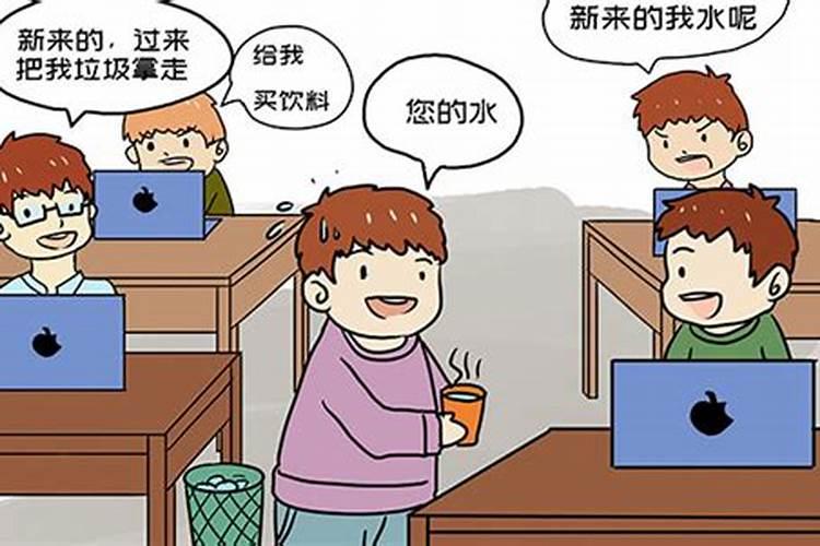 梦里梦到被同学欺负