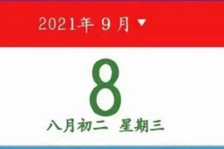 79年8月11出生的运势如何