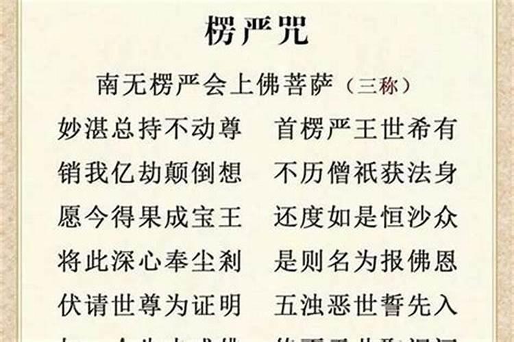 生辰八字犯太岁怎么化解