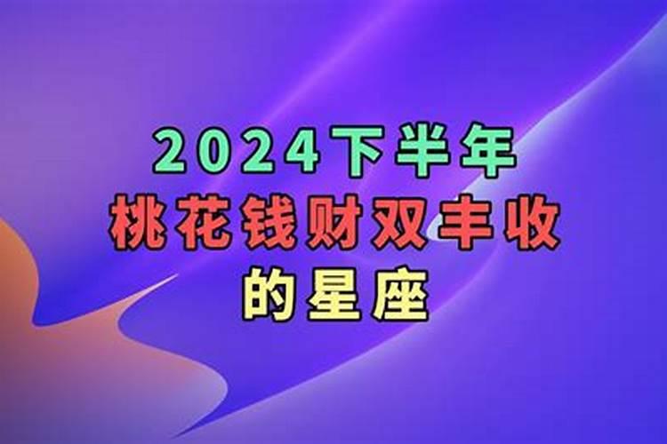 1947年属猪男的是什么命人