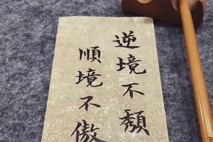 八字里没有木