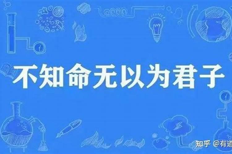 年轻时运气好有福是不是在消耗福报