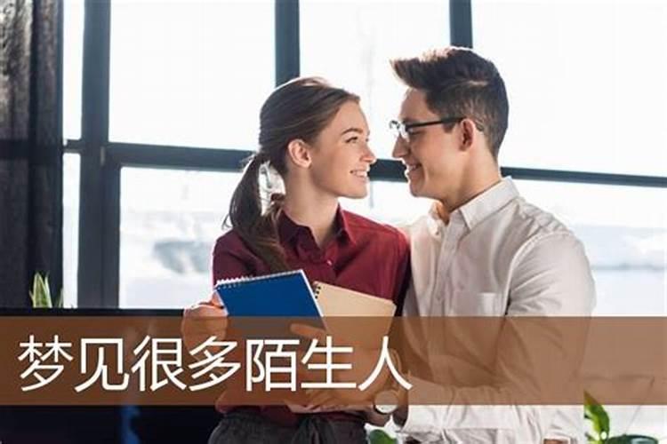 梦见女同学变性成男人