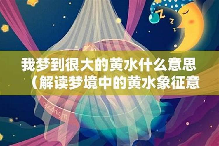 婚姻不利的八字如何化解