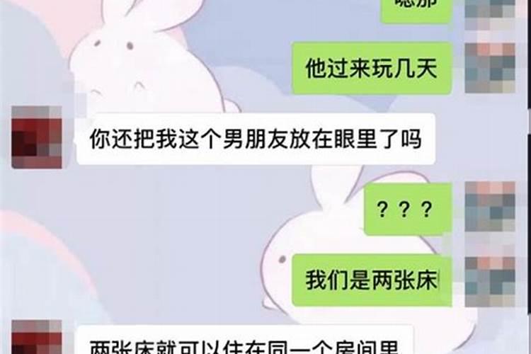 跟男朋友很不顺利怎么办