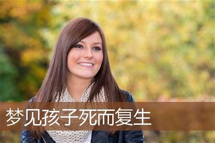 梦见婴儿好不好