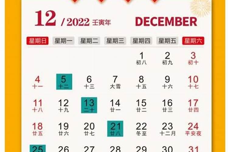 2021年6月份适合装修开工的吉日