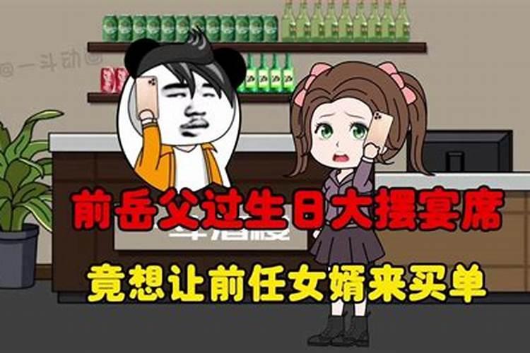 梦见父母给我过生日