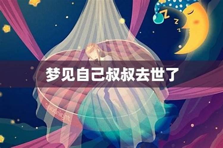 子时鼠年出生女人的2023年运势