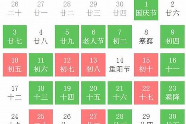 领证的黄道吉日2021年