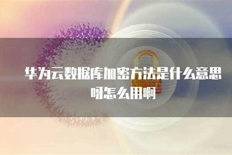 求桃花运最好的方法是什么意思