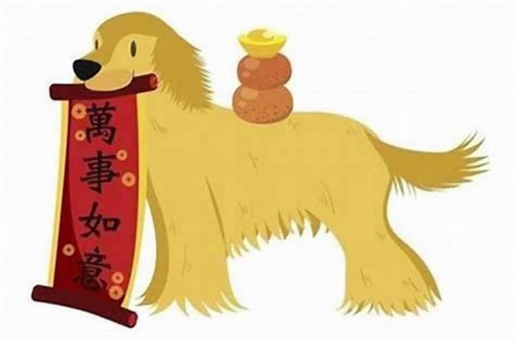 2023狗犯太岁怎么祈福