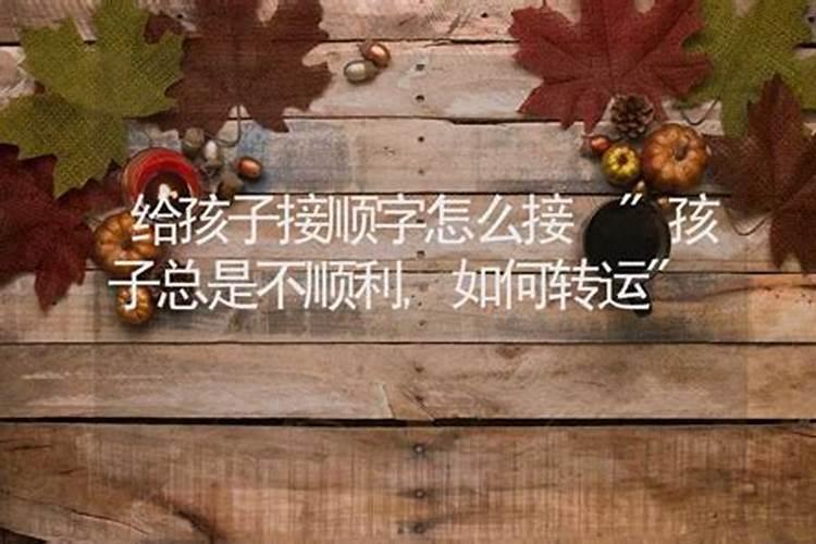 两个人的生辰八字怎么看合不合适