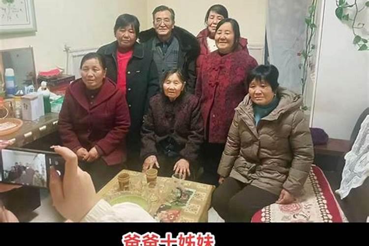 梦见娘家的叔婶一家人来我家