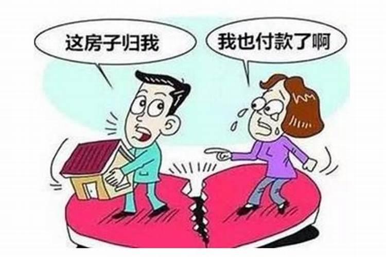 婚姻法几年后共同财产