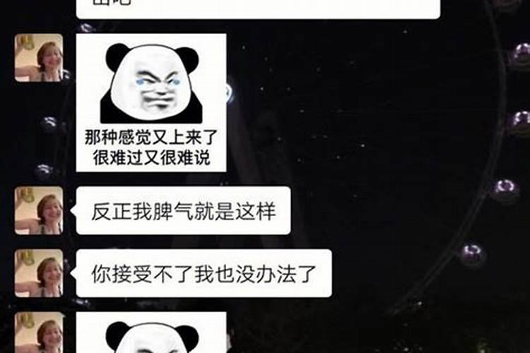 梦见女友不理我了是怎么回事