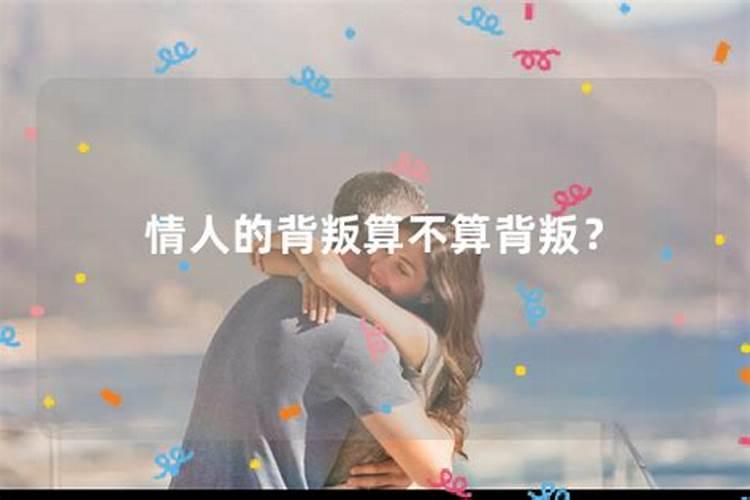 暧昧算破坏婚姻吗