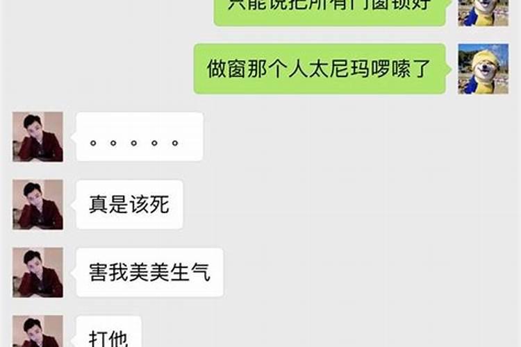 梦到大客户和我说话了