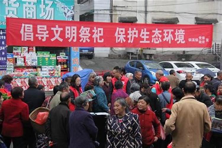 合川清明祭祀