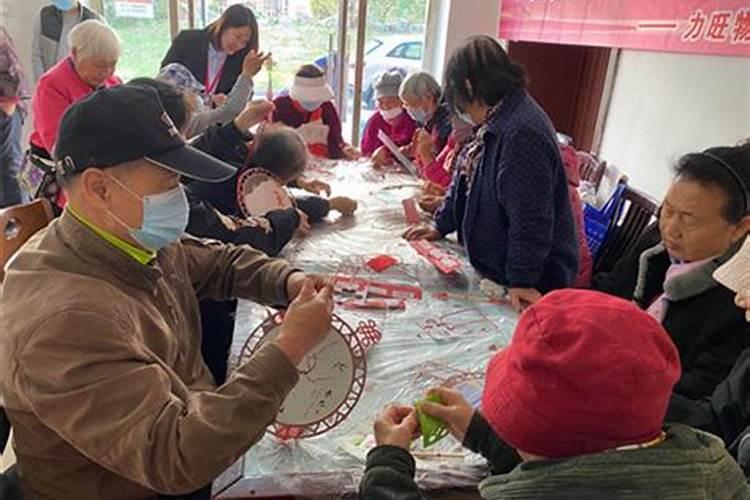 重阳节老年人活动有哪些