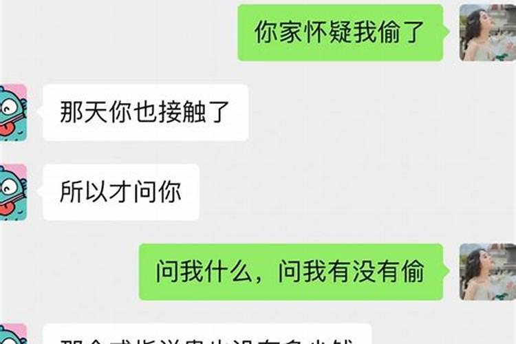 梦见男生带我去他家