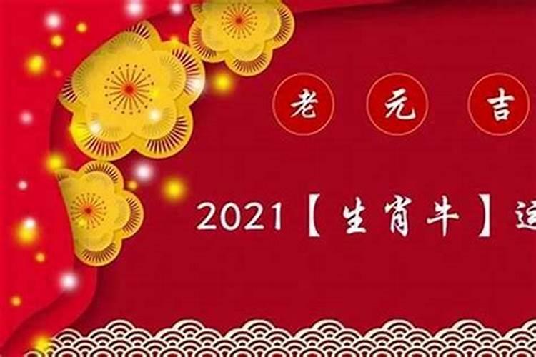 1973年的正月初一是几号生日